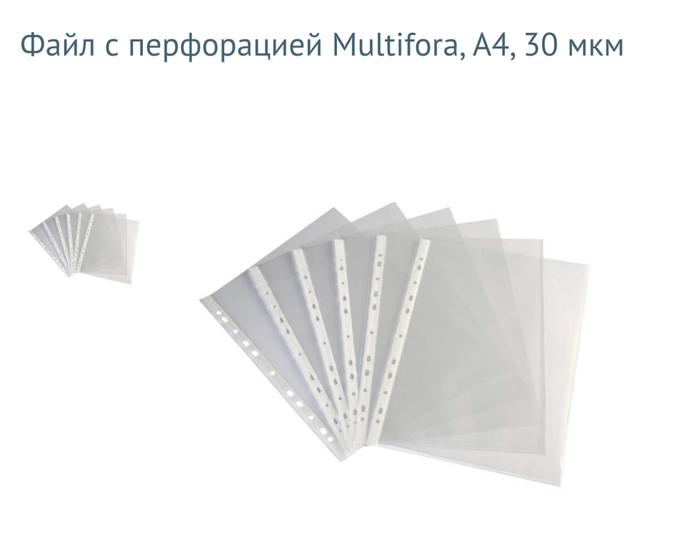 МУЛЬТИФОРА!