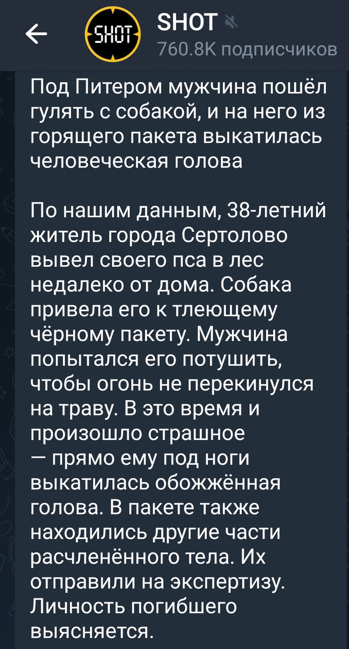 Расчленёнка: истории из жизни, советы, новости, юмор и картинки — Все  посты, страница 7 | Пикабу