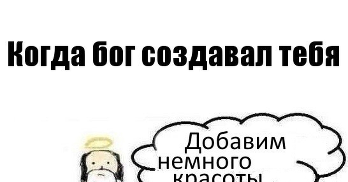 Люди – они как лекарство | Пикабу