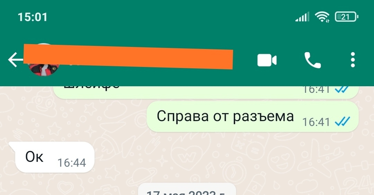 LG V40 букет проблем ,одно решение! Пайка процессора | Пикабу