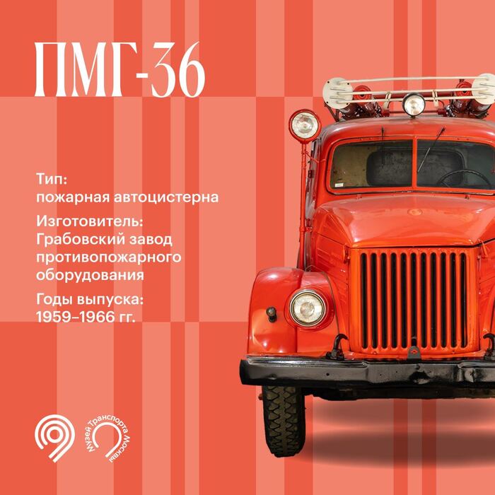 9 июля пройдет городской фестиваль &laquo;Ретрорейс&raquo; Транспорт, Москва, Ретро, Авто, Автомобилисты, Ретроавтомобиль, Ретротехника, Длиннопост