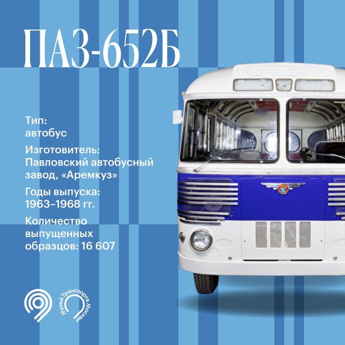 9 июля пройдет городской фестиваль &laquo;Ретрорейс&raquo; Транспорт, Москва, Ретро, Авто, Автомобилисты, Ретроавтомобиль, Ретротехника, Длиннопост