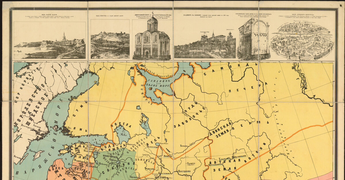 Германия 9 век. Лифляндия на карте Российской империи. Удельный период на Руси карта.