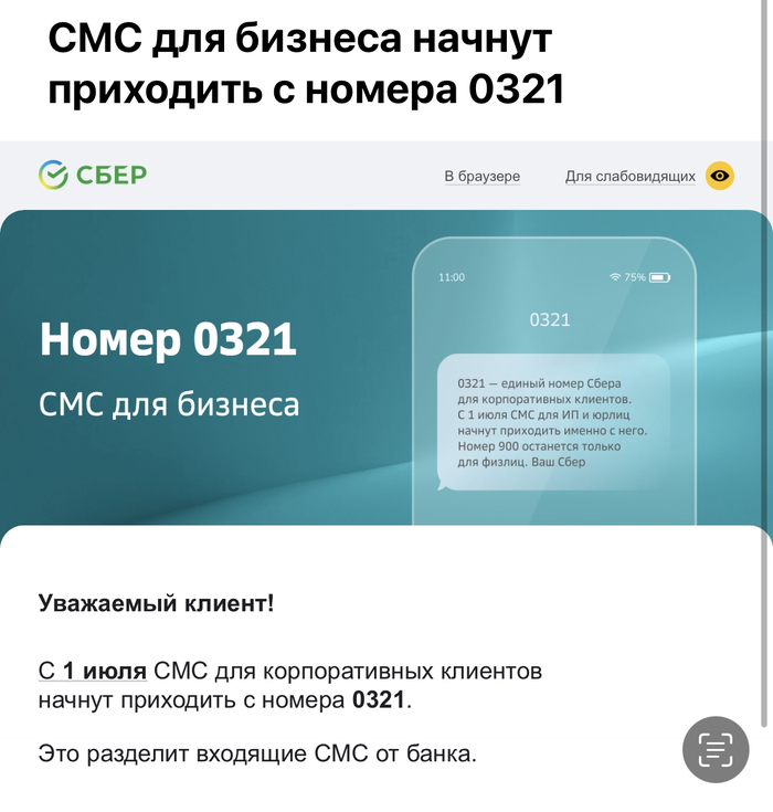 Символично