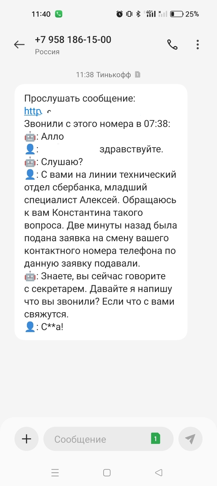 Автоответчик: истории из жизни, советы, новости, юмор и картинки — Все  посты | Пикабу