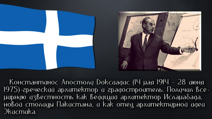 Пакистан. Обзор страны | Пикабу