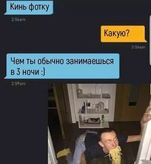 Ночной дожор картинки