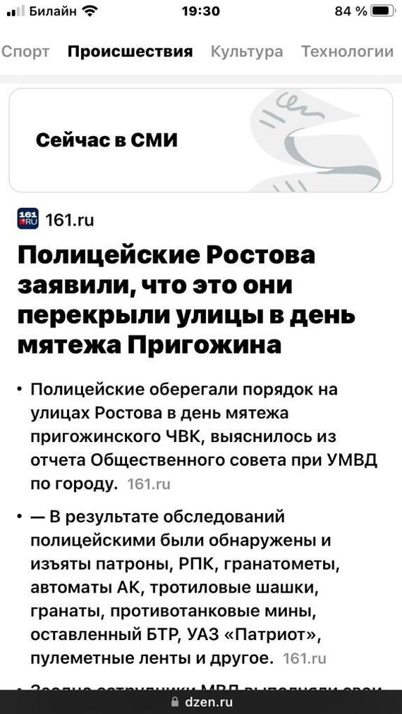 А мы и не знали))) | Пикабу