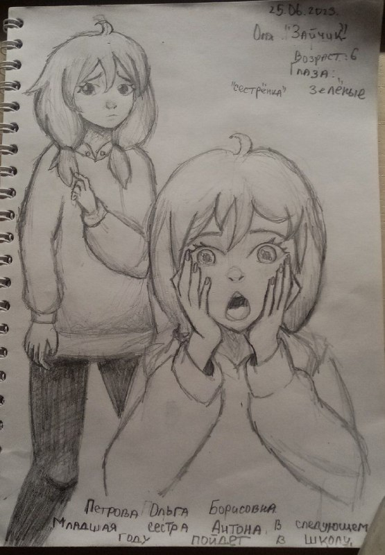 ��� �������