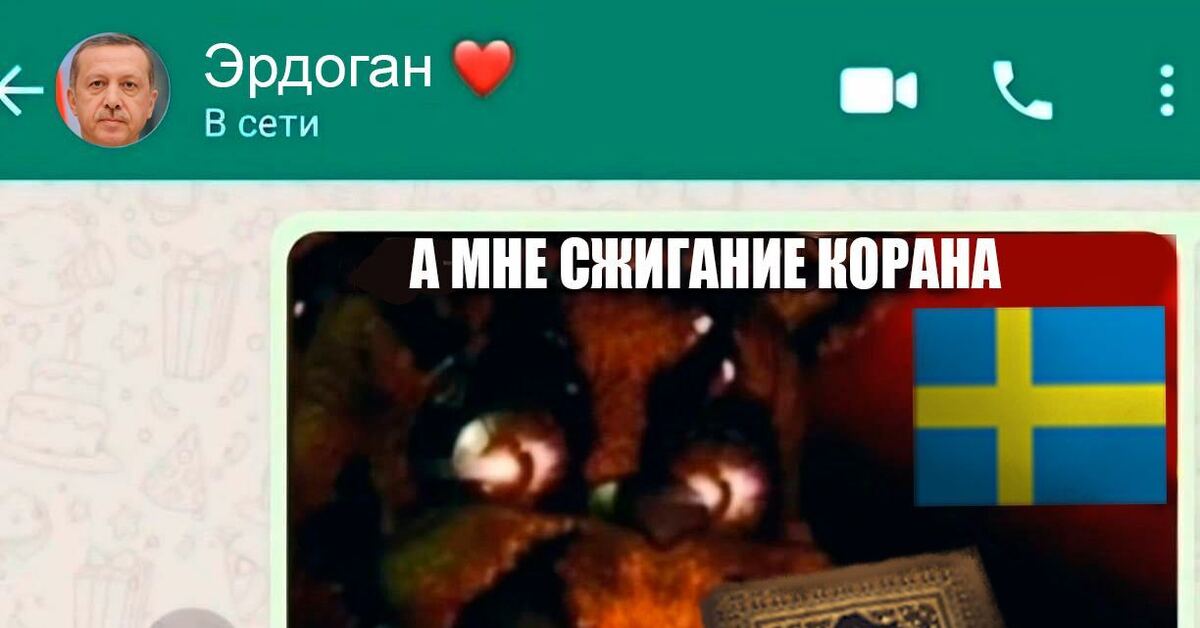 Швеция в НАТО | Пикабу