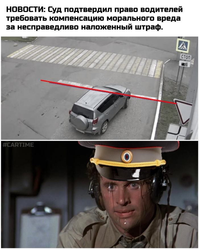 Картинка авто гибдд