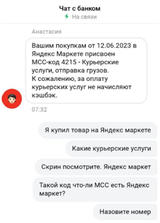 Альфа Банк и Кэшбек | Пикабу