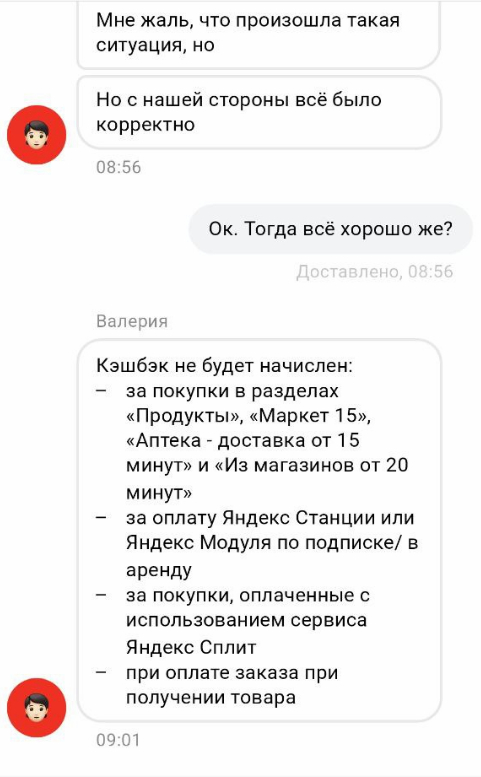 Альфа Банк и Кэшбек | Пикабу