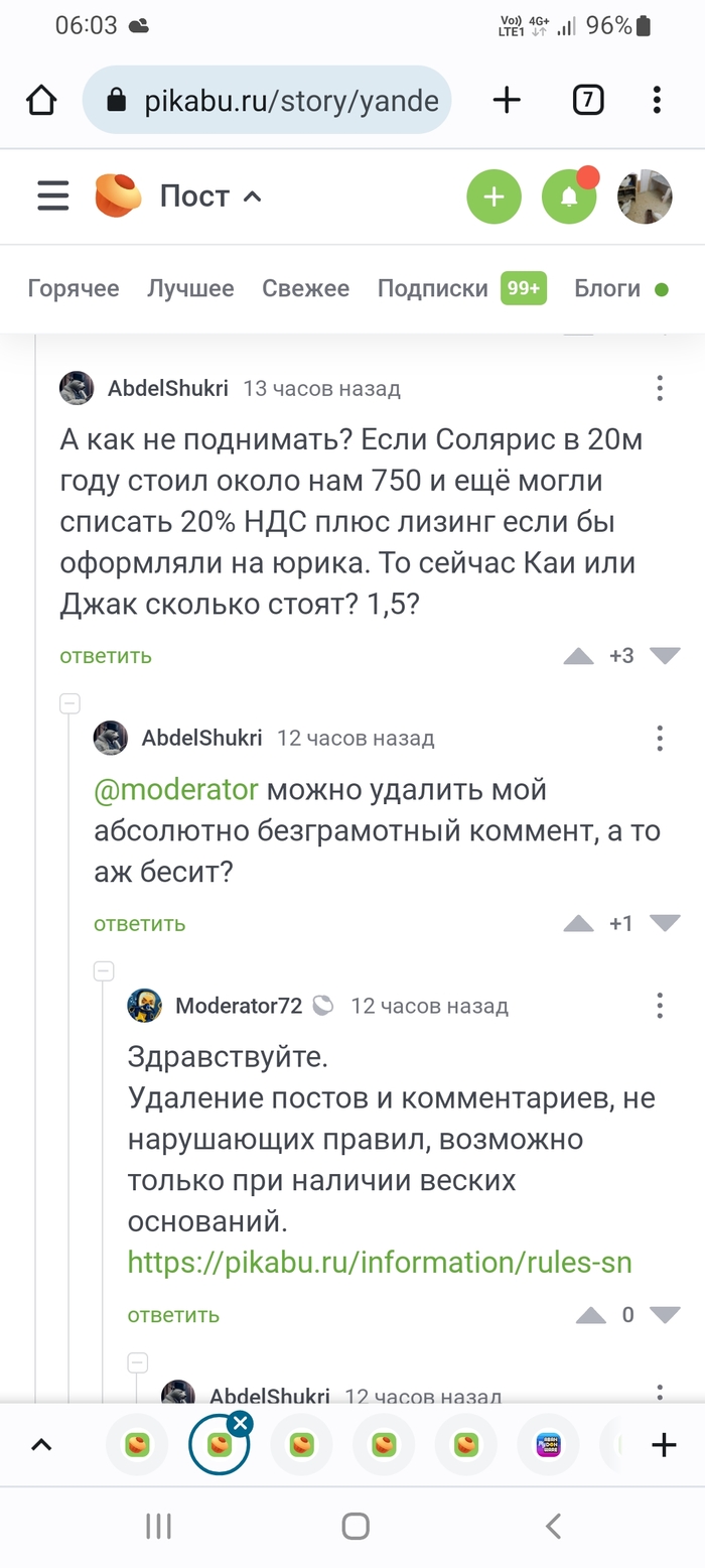 ��������� �����������