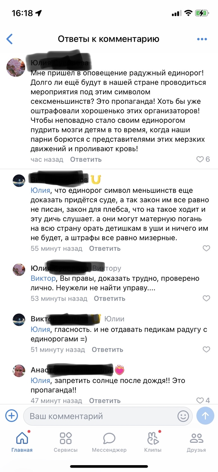 ������ ��������