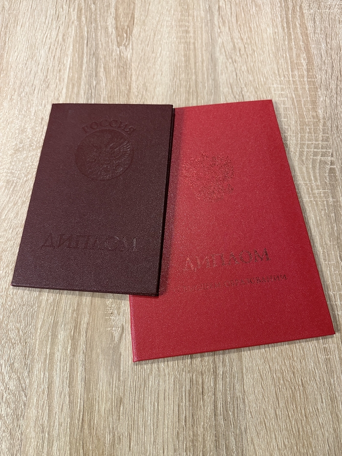 Присоединюсь к флешмобу, мои с отличием