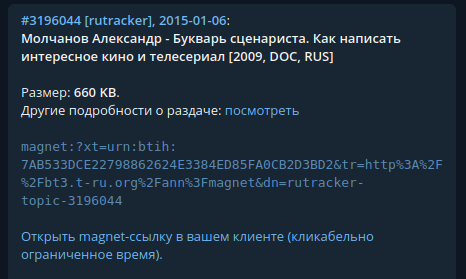 Новые раздачи торрент