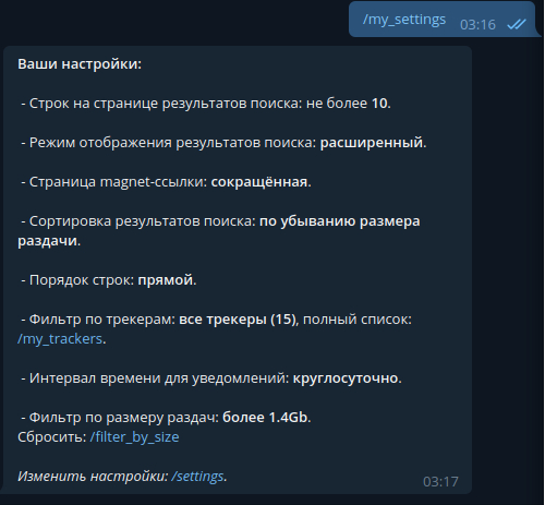 Поиск торрентов через Telegram: новые возможности Торрент, Торрент трекер, Полезное, Длиннопост, Telegram, Telegram бот