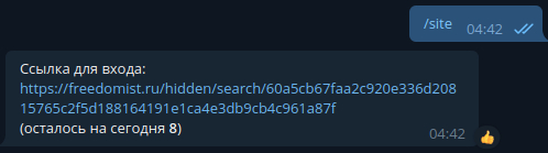 Поиск торрентов через Telegram: новые возможности Торрент, Торрент трекер, Полезное, Длиннопост, Telegram, Telegram бот