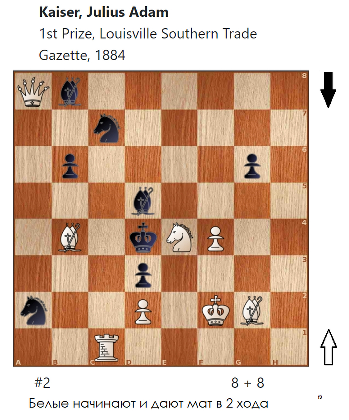 Двухходовочка #108