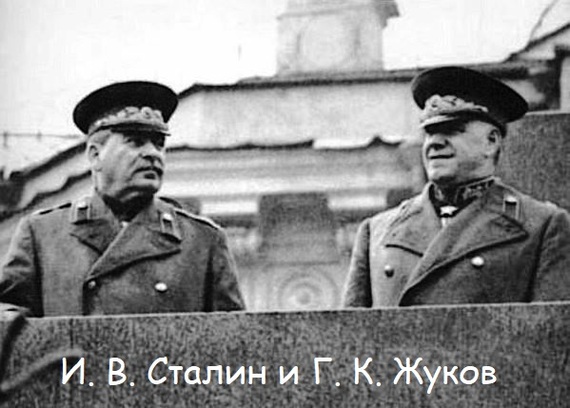 Каким человеком был Сталин | Пикабу