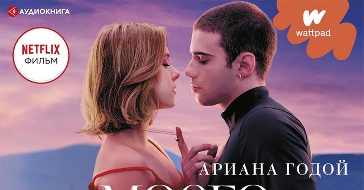 Из моего окна арес и ракель. Ракель и арес встречаются. Ракель и арес встречаются. Ракель и арес встречаются. Ракель и арес встречаются.