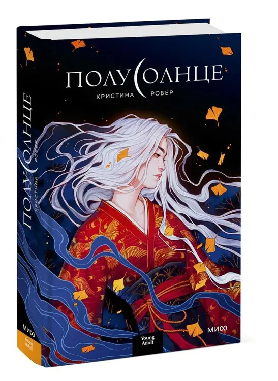 Книги в азиатском сеттинге | Пикабу