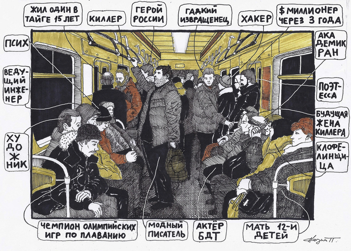 ����� �����