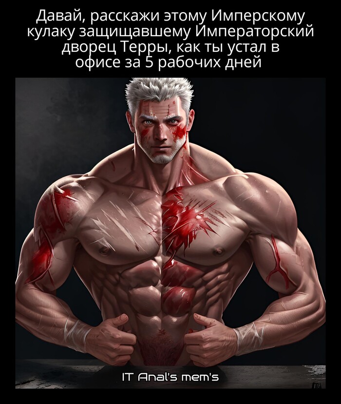 Пятница, братья!