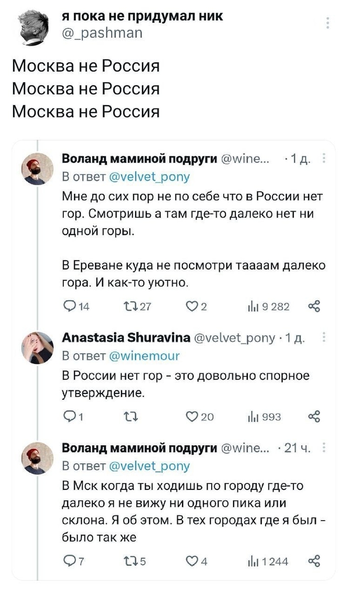   X (Twitter), , , , , 