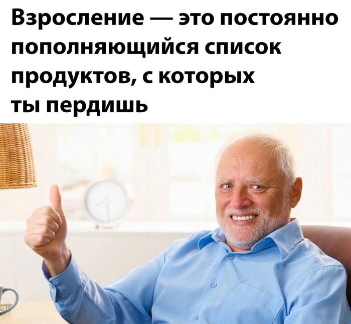 Взросление | Пикабу