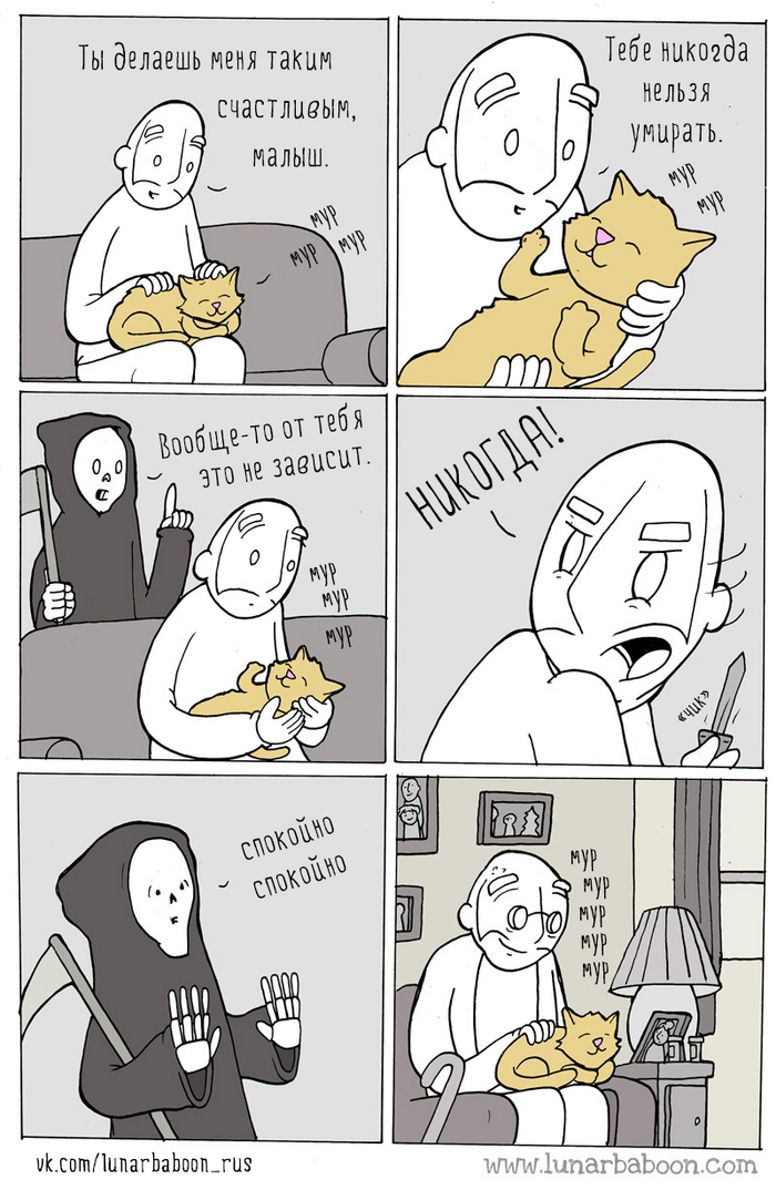  Lunarbaboon, , ,  , ,  , 