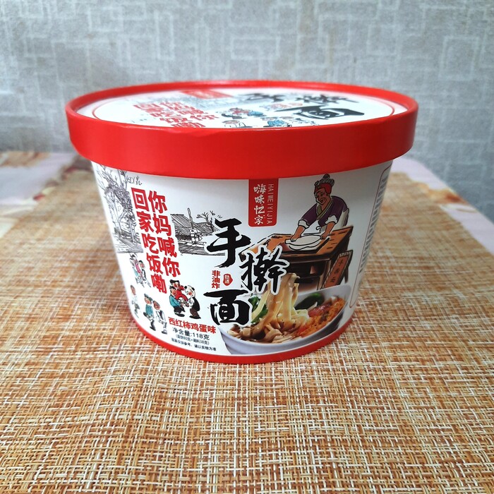 HAI WEI YI JIA , , ,  , , 