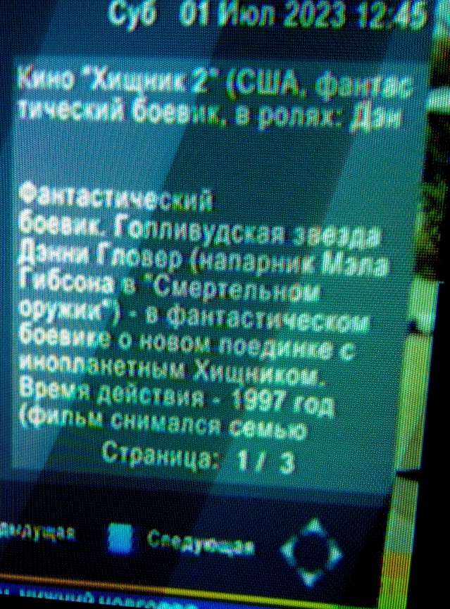  ,  ? -, ,   , , 