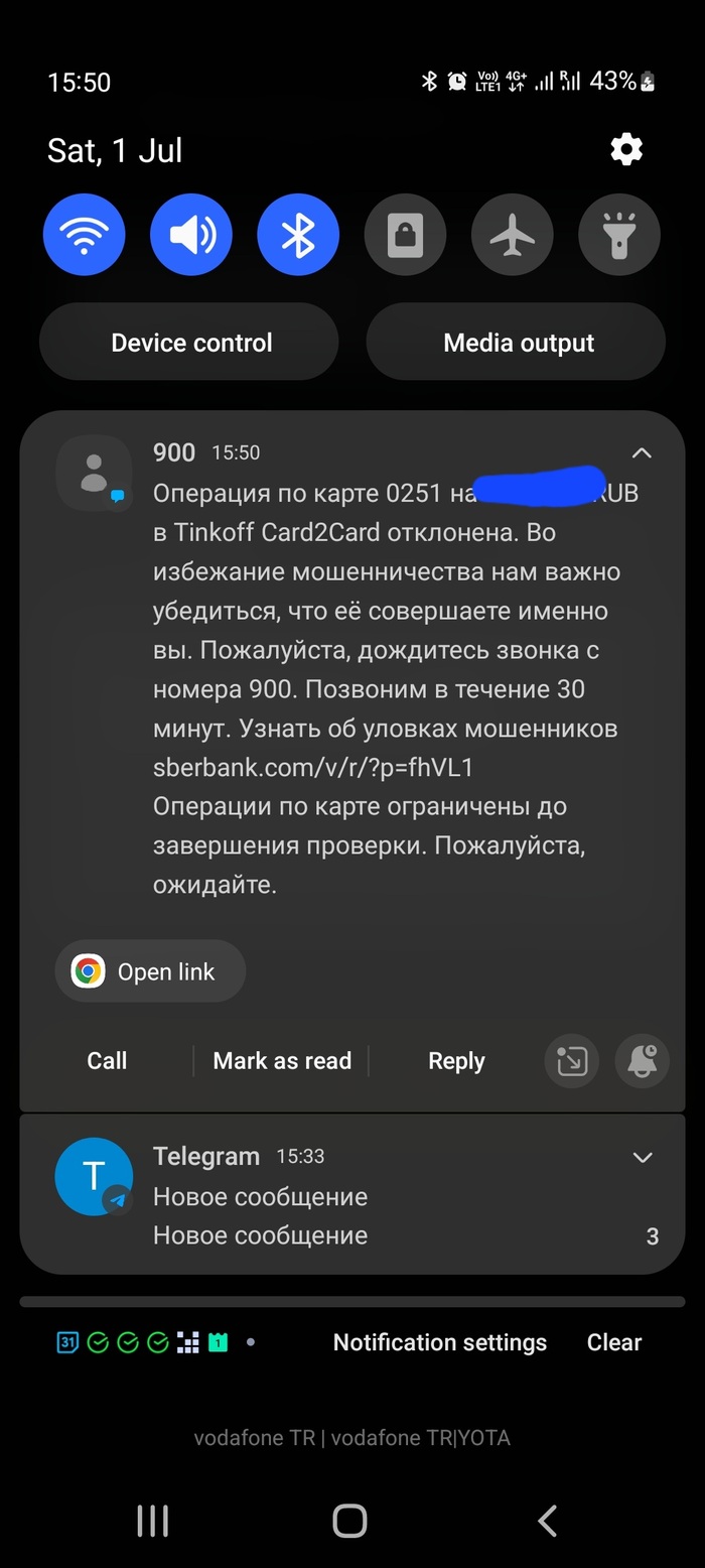 Продолжение поста «Как я попрошайничала в Стамбуле, спасибо, Сбербанк!»