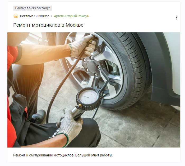 Реклама на Пикабу