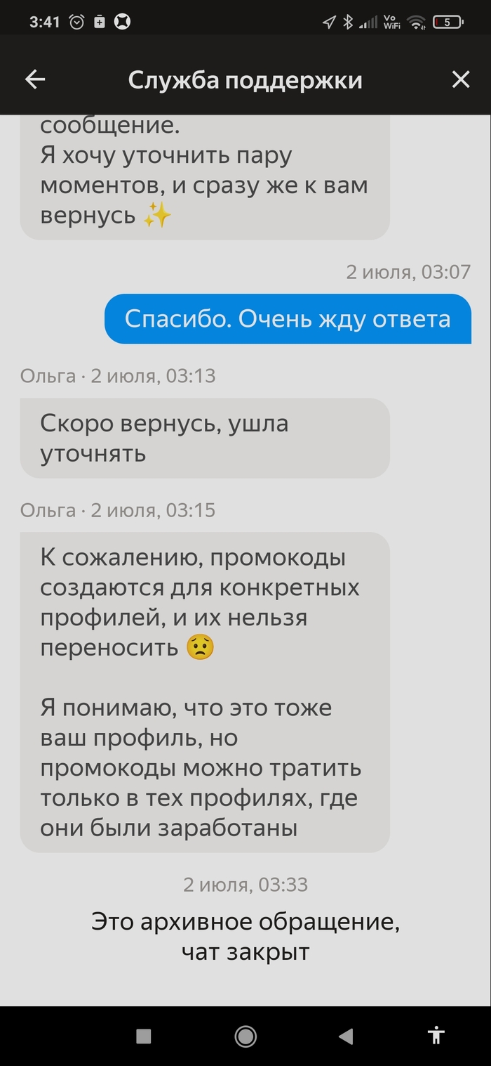 Много Букв и Несправедливость: истории из жизни, советы, новости и юмор —  Все посты, страница 65 | Пикабу