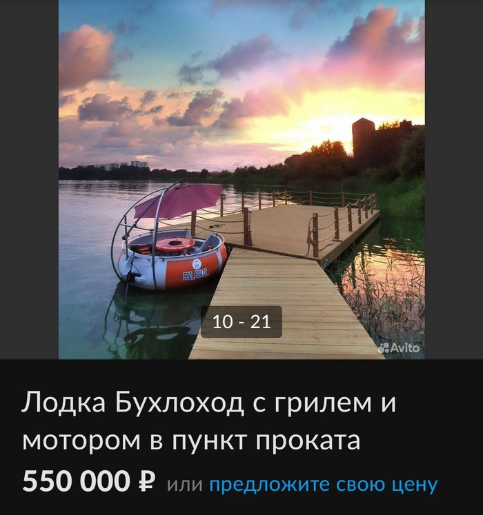 Shut up and take my money!