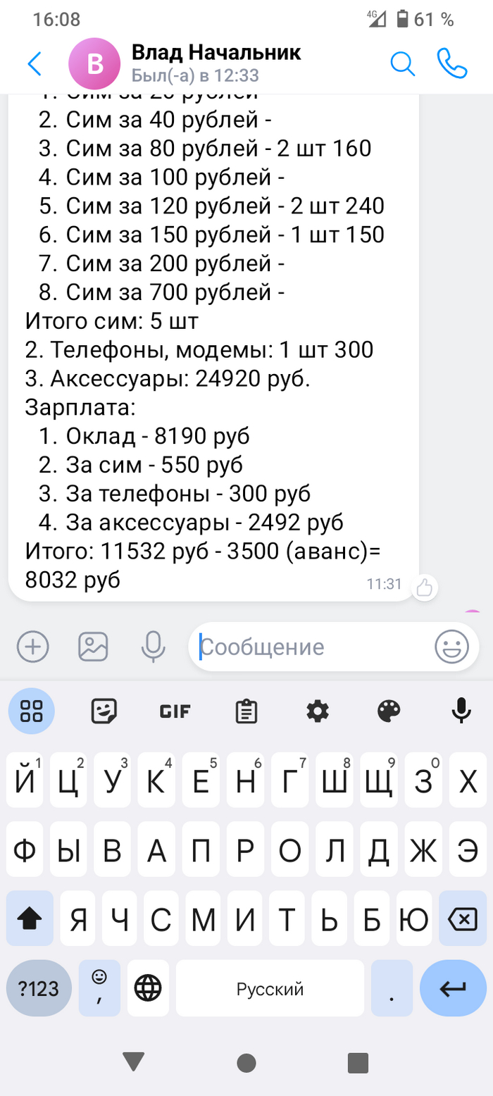 Ненависть: истории из жизни, советы, новости, юмор и картинки — Горячее |  Пикабу