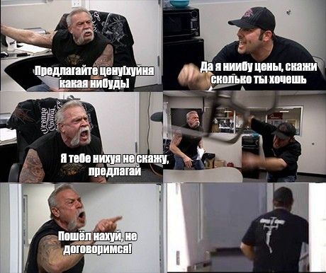 В любой онлайн игре