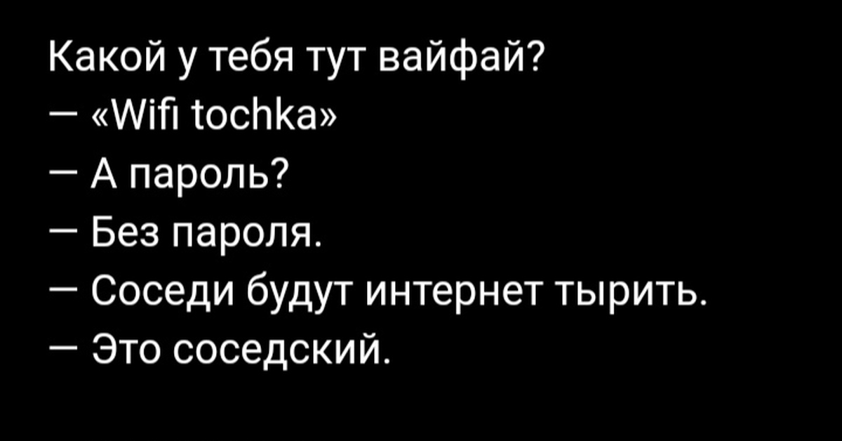 Анекдот:) | Пикабу