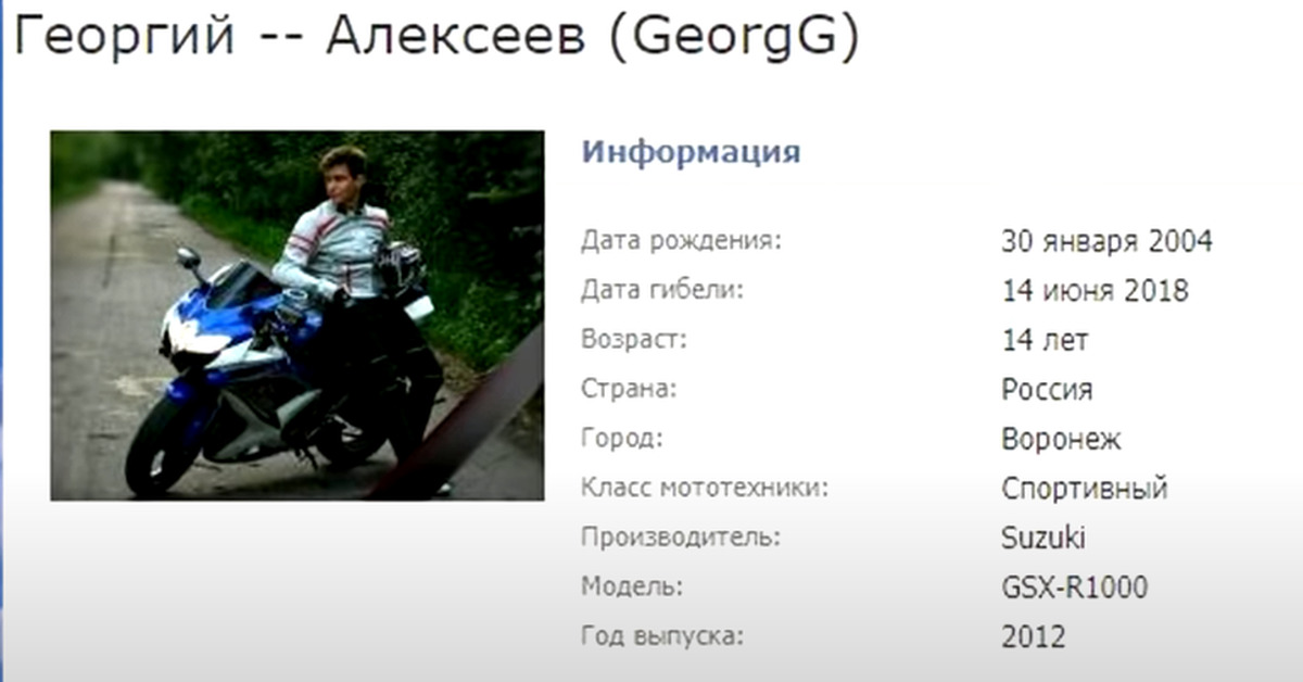Подростки на мотоциклах | Пикабу