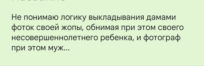 Запрещённые соц.сети