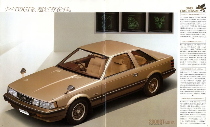  Toyota Soarer  1981  , , , , Toyota