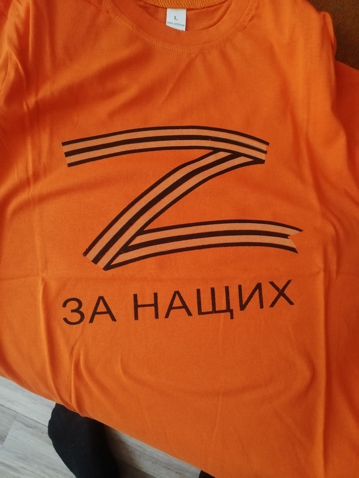 Футболка | Пикабу