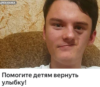 Я думаю ему и так норм