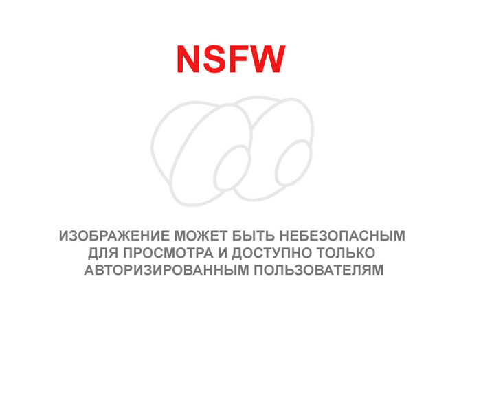 Вопросы при попытке открыть полное nsfw-изображение