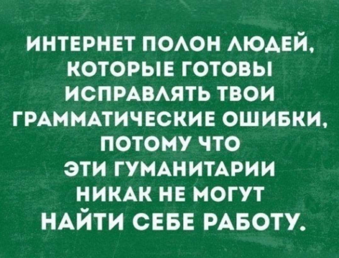 Никак не могут... | Пикабу