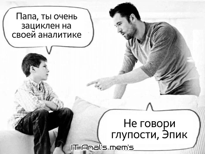 Эпик Юзеркейсович