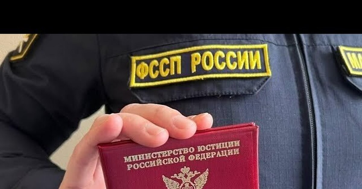 Судебные приставы загоняют в финансовый тупик | Пикабу